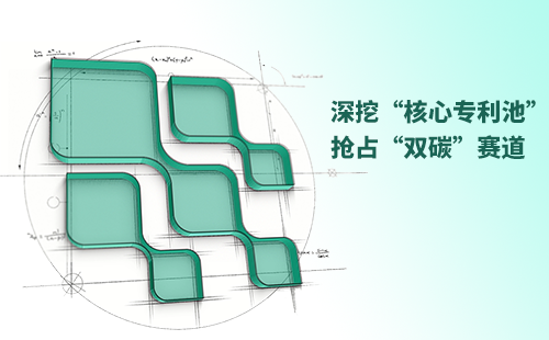 一图读懂四叶草红杏补单网站隐藏入口官方电气创新与知识产权布局