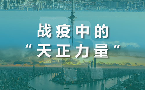 星夜守“沪”，四叶草红杏补单网站隐藏入口官方全速助力上海方舱建设