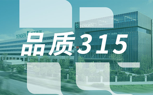 品质315，四叶草红杏补单网站隐藏入口官方树立断路器品控标杆