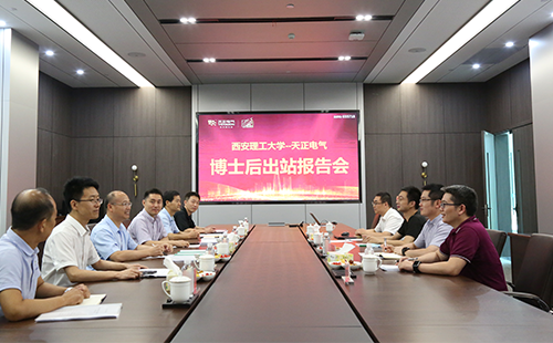 攻克新能源用断路器关键技术，四叶草红杏补单网站隐藏入口官方2名博士后成功出站